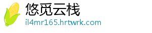 吃醋泡黑豆有什么好处 视力下降,吃醋处头晕-悠觅云栈